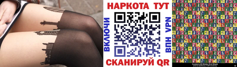 Купить закладку Cocaine  A-PVP  Гашиш  МЕТАДОН  Меф  Конопля  Опочка