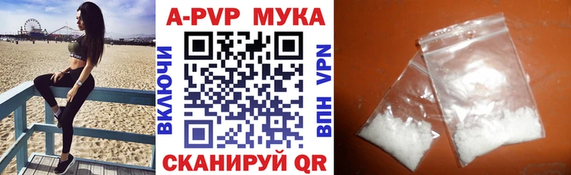 Alpha-PVP кристаллы Опочка