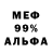 Героин Афган MrsFera