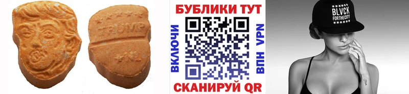 Экстази Punisher  Купить закладки  Опочка 