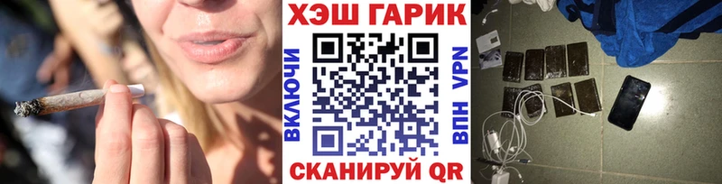 Купить  Опочка  Гашиш hashish 