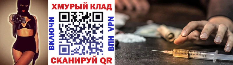 Героин Heroin  Купить  Опочка 