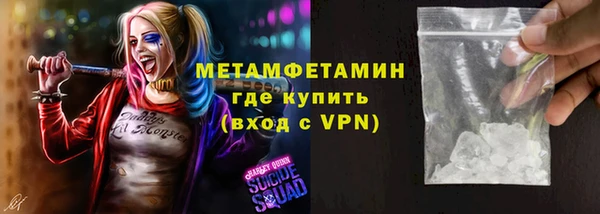 прущий лед Козловка