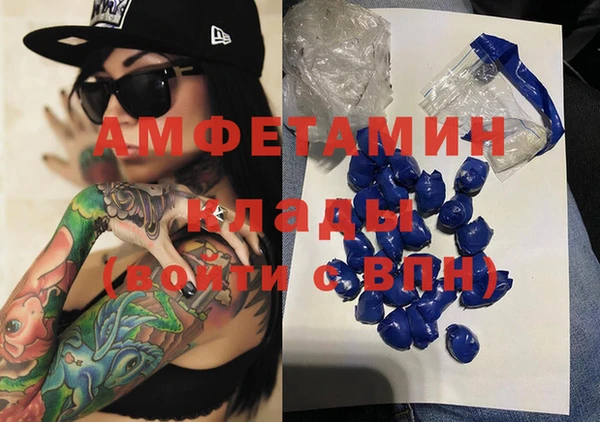 прущий лед Козловка