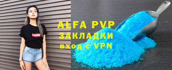 прущий лед Козловка