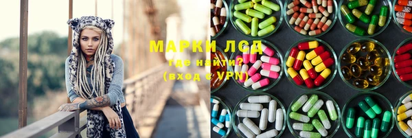 прущий лед Козловка