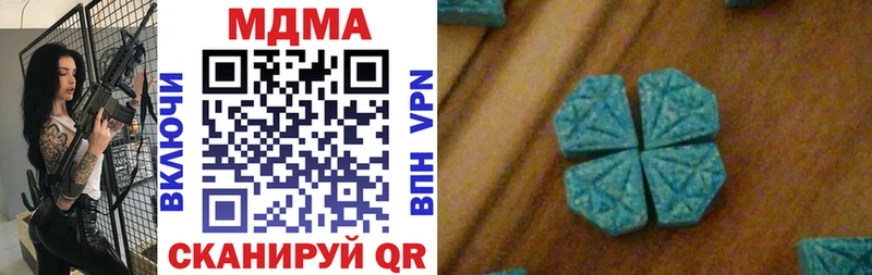 MDMA VHQ  Купить закладки  Опочка 