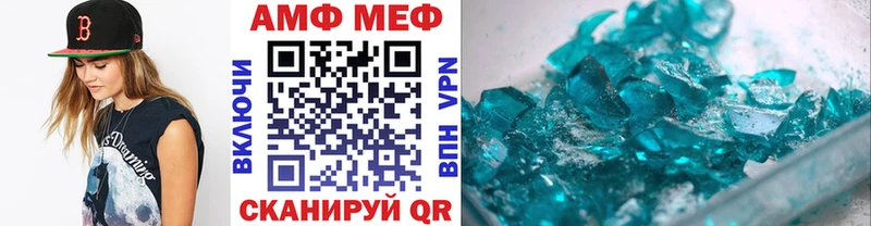 Купить закладки  Опочка  МЕТАМФЕТАМИН кристалл 
