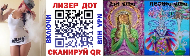 Марки N-bome 1500мкг  Купить где  Опочка 