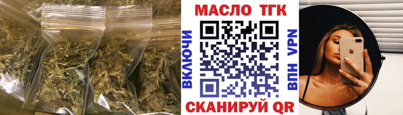 Купить где  Опочка  Дистиллят ТГК гашишное масло 
